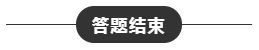 2020年CPA考試機(jī)考操作方法！