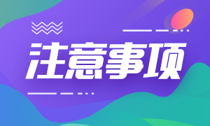 長(zhǎng)沙FRM考試準(zhǔn)考證打印有哪些注意事項(xiàng)？