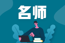 李志剛老師：AI智能班體驗(yàn)！《戰(zhàn)略》知識(shí)點(diǎn)精講！免費(fèi)試聽(tīng)