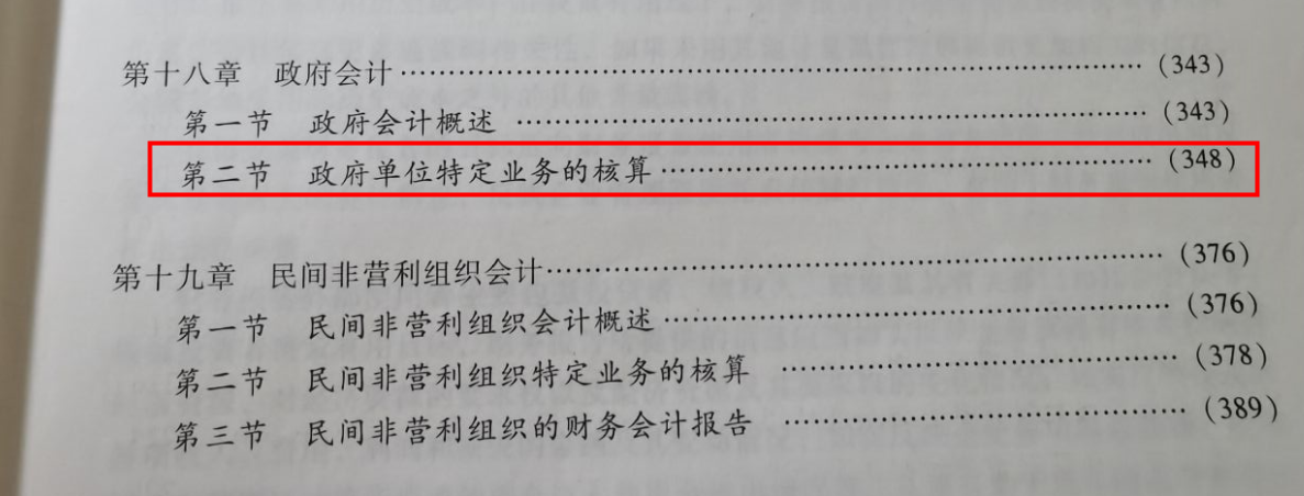 2021年中級會計考試教材變化大嗎？現(xiàn)在先學(xué)哪一科合適？