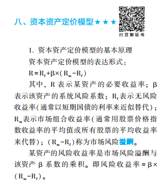 2020年輔導(dǎo)書還能用在2021年中級(jí)會(huì)計(jì)職稱備考嗎？