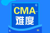 如何備考12月CMA考試？難度分析及建議