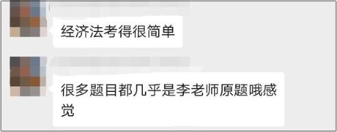 驚！2020只剩3個月了！備考初級會計的計劃趕緊提上日程！