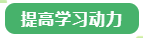 備考中級(jí)會(huì)計(jì)職稱做不好“時(shí)間管理”怎么辦？