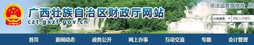 這件事不做 考到60分也不能直接領(lǐng)中級會計職稱證！