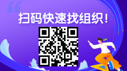 2020年9月廣東廣州證券從業(yè)資格考試報名已結(jié)束！