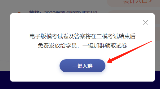 如何獲得注會第二輪萬人?？即鸢附馕?？?？汲Ｒ?大問題>>