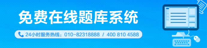 天津銀行從業(yè)證考試成績查詢方式是什么？