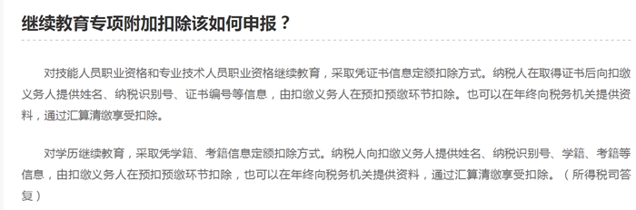 拿下高級(jí)會(huì)計(jì)職稱證書的6個(gè)理由 你心動(dòng)了嗎？ ？