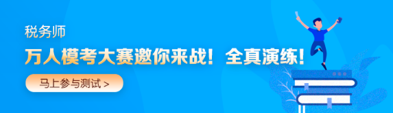 第一次模考23日20:00截止！