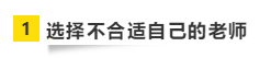 要參加2021年注會(huì)考試 請(qǐng)?zhí)崆袄@開(kāi)這“五大坑”！