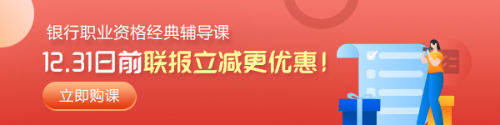 #這一代年輕人壓力真的更小嗎#在銀行工作焦慮嗎？