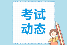 江西2021年高級(jí)經(jīng)濟(jì)師考試大綱是全國(guó)統(tǒng)一的嗎？