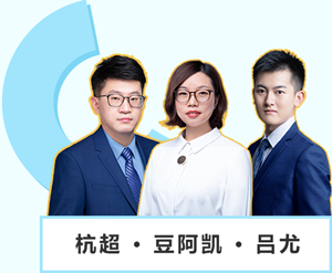 2021年注會(huì)新課來(lái)襲 一個(gè)視頻帶你了解C位奪冠班