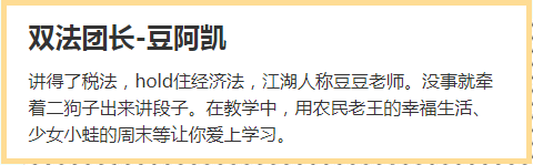 2021年注會(huì)新課來(lái)襲 一個(gè)視頻帶你了解C位奪冠班