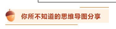 【考前百寶箱】銀行從業(yè)考前驚喜待你查收！