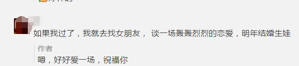 60分萬歲！如果我通過了中級會計考試 我將......