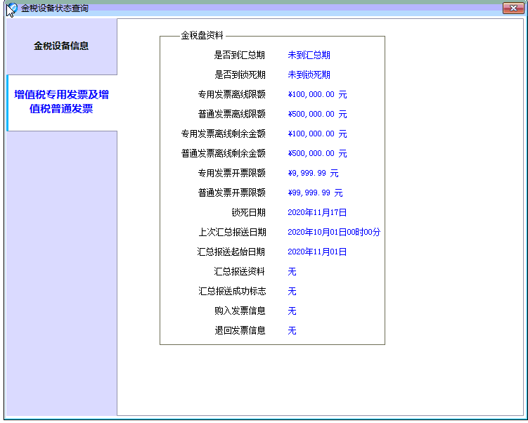 10月大征期，抄報指南請查收~