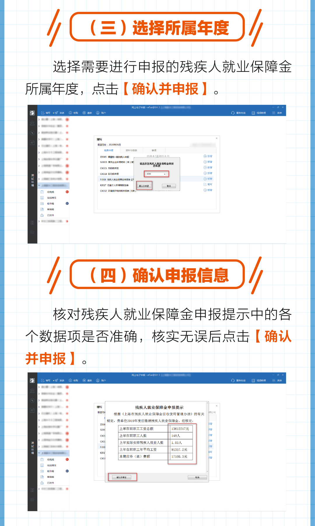 正保會(huì)計(jì)網(wǎng)校