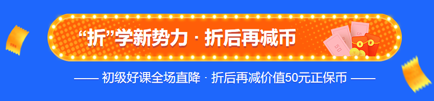 注會(huì)專(zhuān)業(yè)階段測(cè)試即將開(kāi)始 有備考初級(jí)會(huì)計(jì)考試的基礎(chǔ)我不怕！