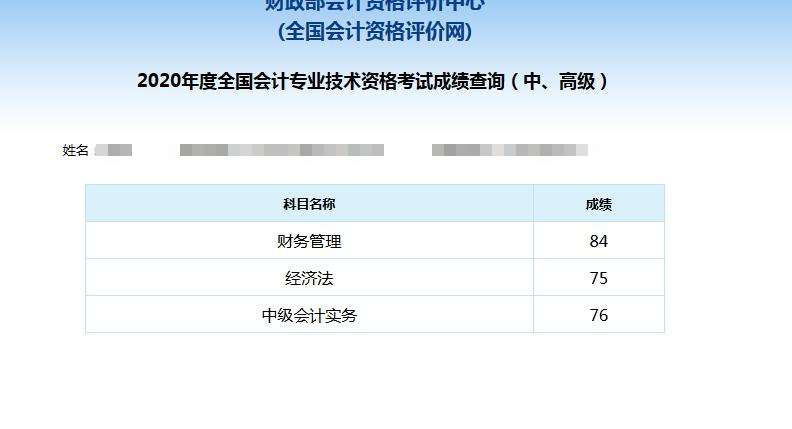 中級(jí)VIP班學(xué)員：心跳加速啊！老師我們過(guò)了……