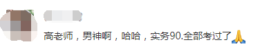 就這樣被安排了？2021年中級(jí)會(huì)計(jì)職稱就得這樣學(xué)！