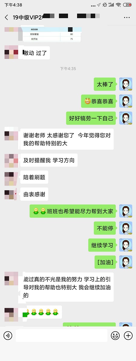 中級會計職稱VIP簽約特訓(xùn)班：不給你第二次考中級會計的機會