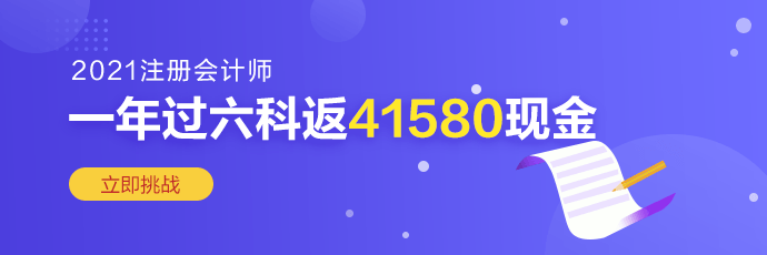 注會面授班小伙伴出考場了！