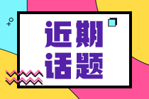 今天，霜降！難道基金和今天一樣涼了嗎？