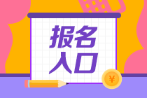 贛州2020年11月證券從業(yè)考試報名時間是什么？