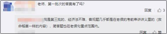 2020年輔導(dǎo)書還能用在2021年中級(jí)會(huì)計(jì)職稱備考嗎？