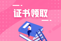 廈門FRM證書申請(qǐng)注意事項(xiàng)是什么？