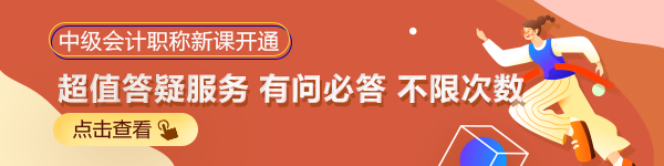 高會考試時間提前 備考時間縮短！中級會計職稱考生要做這件事！