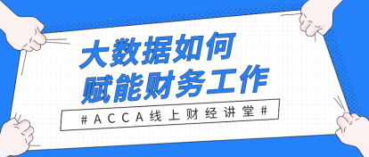 默認標題_公眾號封面首圖_2020-10-30-0