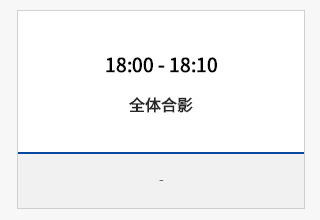 報名 | 2020年ACCA華南區(qū)年度峰會 聚焦財務(wù)時代使命