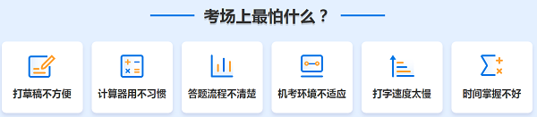 2021年高會考試時間提前 這些你可別等到考完才知道！