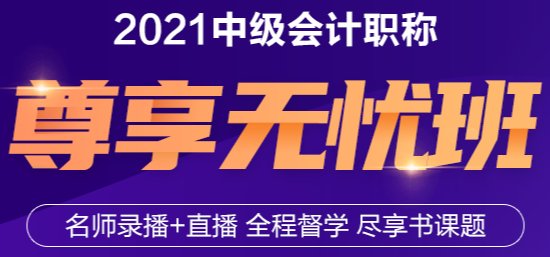 經(jīng)濟(jì)法太枯燥？王菲菲老師帶你趣味學(xué)習(xí)經(jīng)濟(jì)法——投資篇