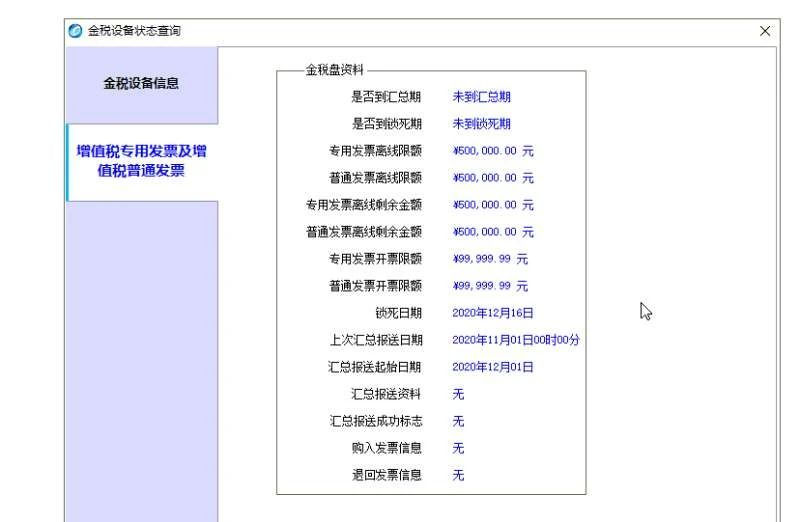 征期日歷請收好，抄報(bào)方法要知曉！