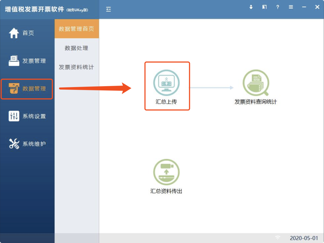 征期日歷請收好，抄報(bào)方法要知曉！