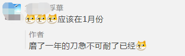 中級考生有話說！關(guān)于2021中級會計考試安排....