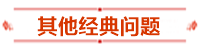 報(bào)名條件-學(xué)歷篇|成人大專、函授、沒學(xué)位證 都能報(bào)中級會計(jì)嗎？