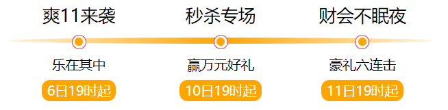 拼手速的時(shí)候到了！看直播“秒殺”中級(jí)會(huì)計(jì)職稱好課好書好題庫(kù)！