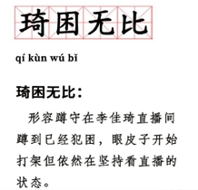 “爽”十一直播|2021年初中級經(jīng)濟(jì)師超值精品班6折搶購！