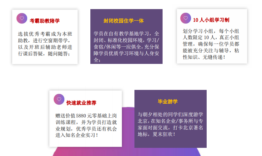 “爽十一”鉅惠來襲 —走進初級會計職稱面授專場！