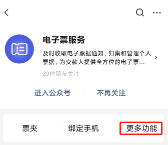 海南2021年高級會計職稱報名繳費(fèi)時間及標(biāo)準(zhǔn)