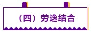 【學前須知】2021注會預習階段學習方法及注意事項 