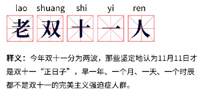 #老雙十一人#是時(shí)候把基金從業(yè)好課帶回家了！