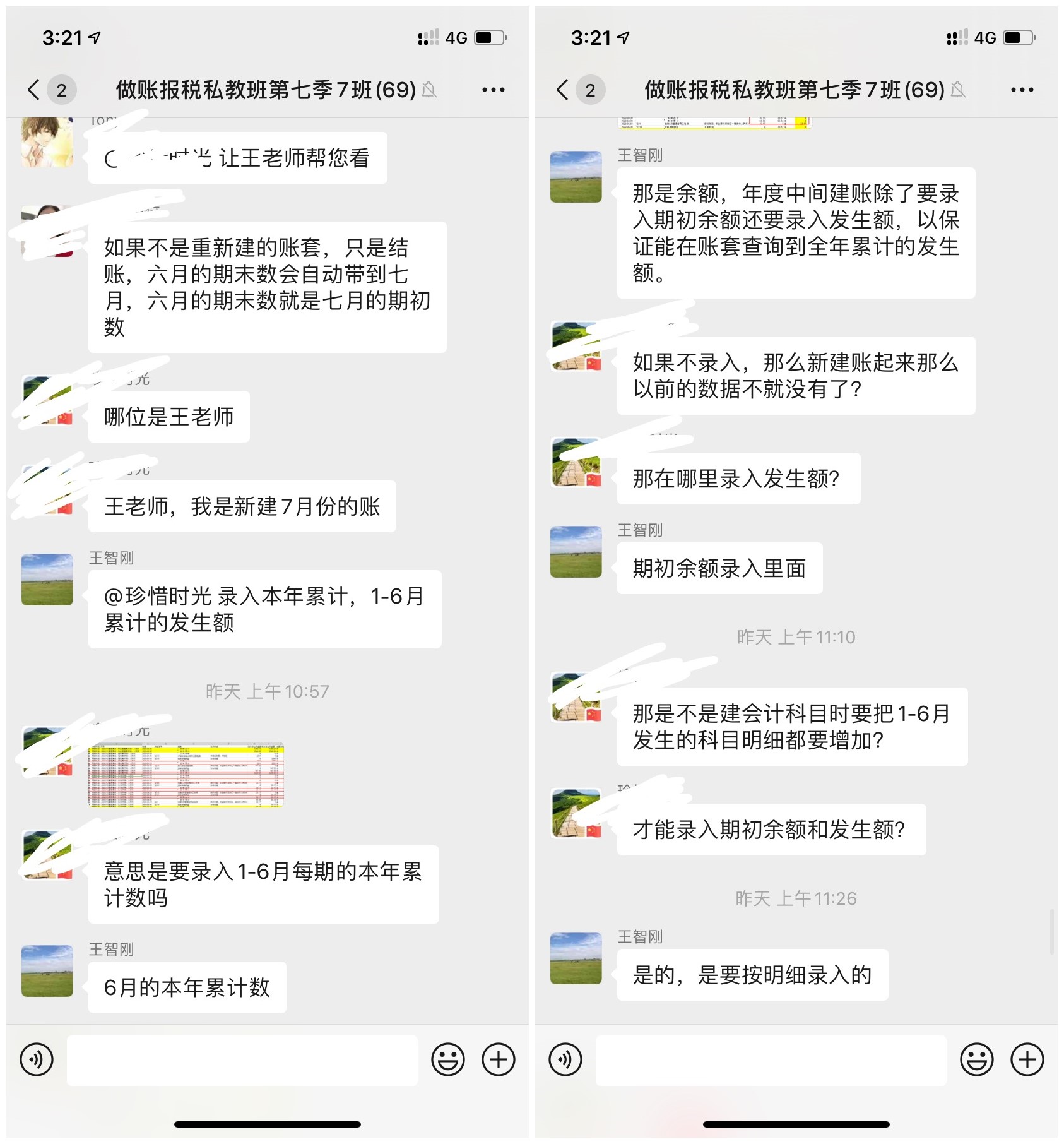 學(xué)習(xí)會(huì)計(jì)實(shí)操課有用嗎？選對(duì)課程非常重要！