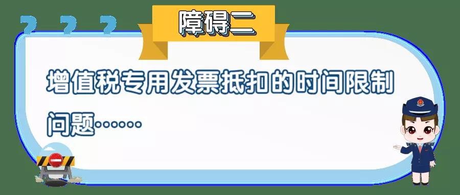 【提醒】本月征期截至11月16日！一文幫你攻克增值稅申報(bào)難點(diǎn)！