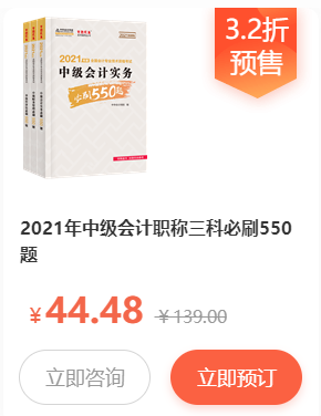 書課黃金搭檔！考試用書折扣預(yù)售 書課同購(gòu)竟能折上再優(yōu)惠？！